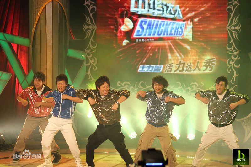 新七小福(LUCKY7  简称L7)综艺节目生活照相册