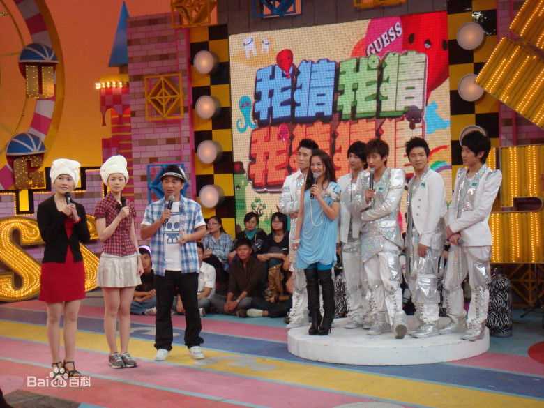 新七小福(LUCKY7  简称L7)综艺节目生活照相册