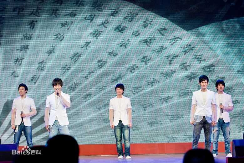 新七小福(LUCKY7  简称L7)首映照片图册