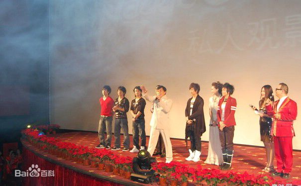 新七小福(LUCKY7  简称L7)首映照片图册