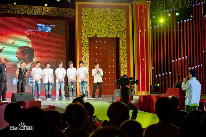 新七小福(LUCKY7  简称L7)首映照片图册