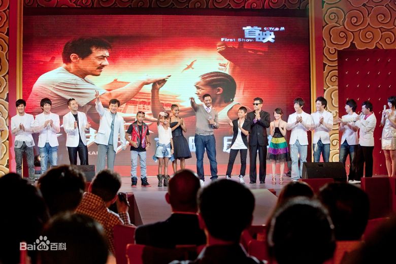 新七小福(LUCKY7  简称L7)首映照片图册