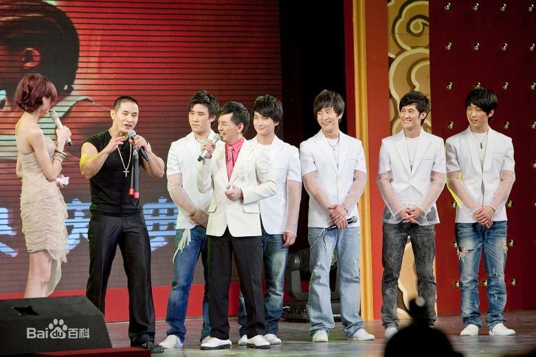 新七小福(LUCKY7  简称L7)首映照片图册