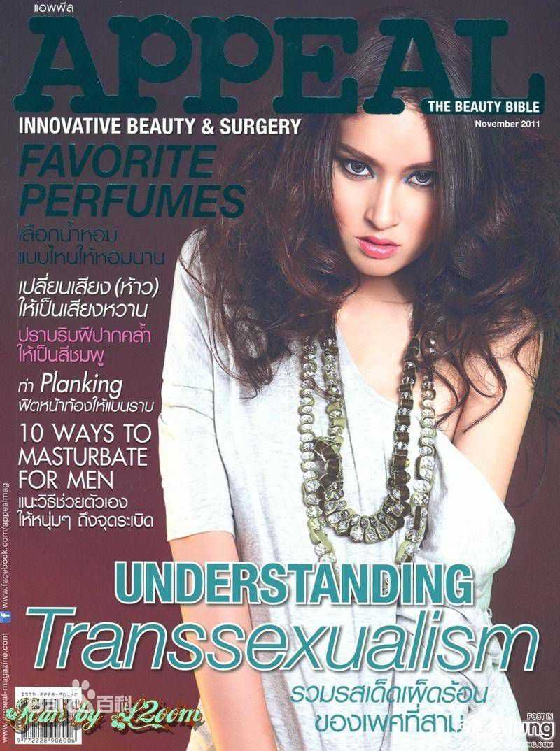 精选宝儿(Treechada Marnya)