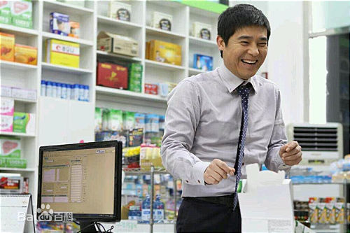 任昌丁(Chang-Jung Lim)好运来壁纸壁纸