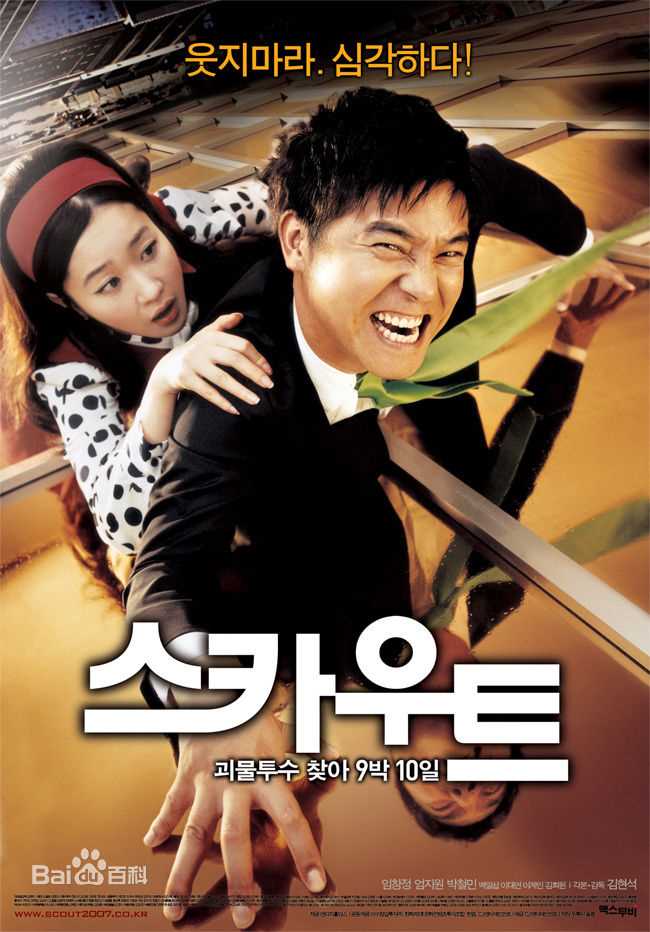 任昌丁(Chang-Jung Lim)剧照