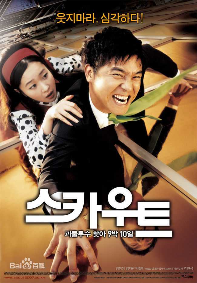 任昌丁(Chang-Jung Lim)前后照片