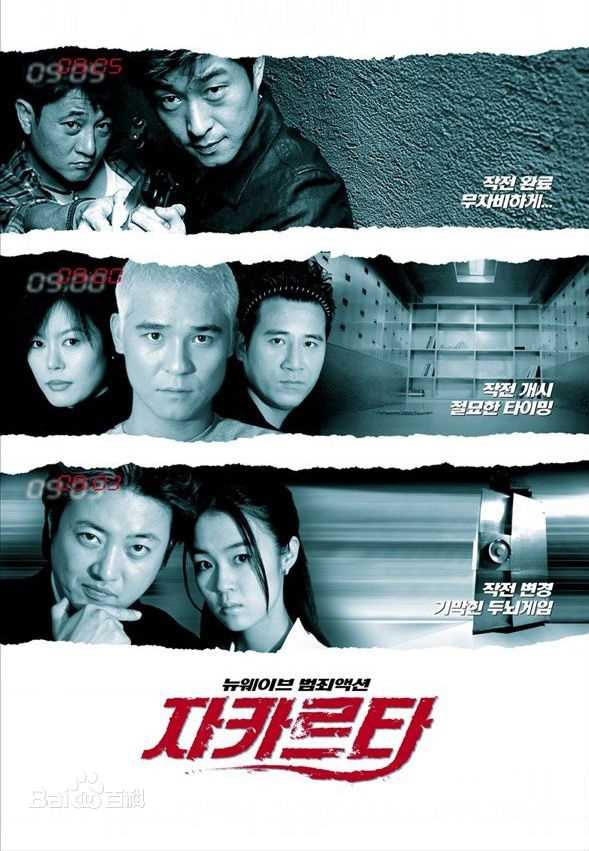 任昌丁(Chang-Jung Lim)前后照片