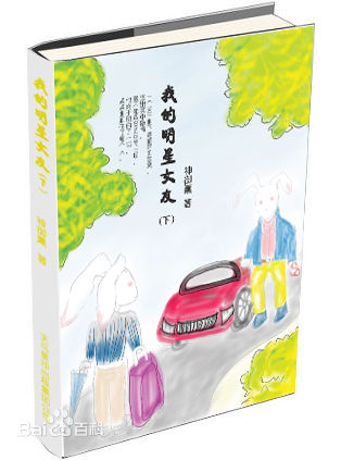 任昌丁(Chang-Jung Lim)前后照片