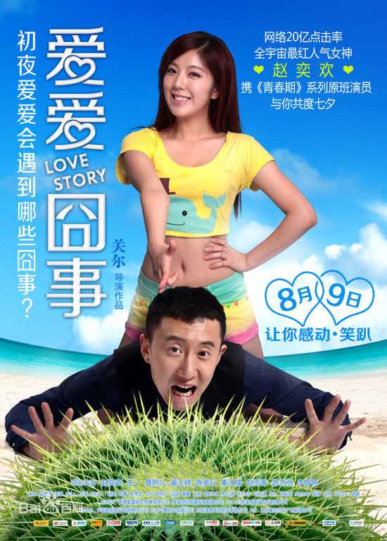 《董玉峰》封面图片