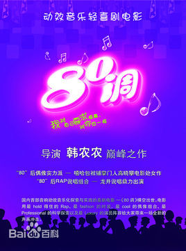 《董玉峰》封面图片