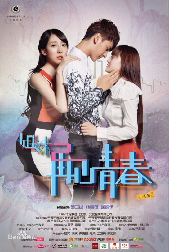 《董玉峰》封面图片