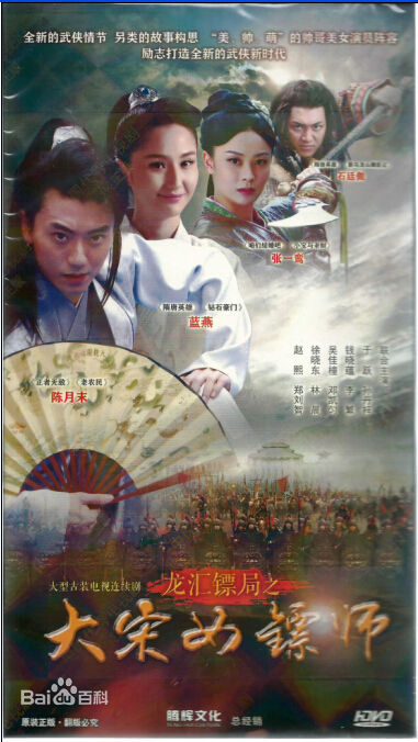 陈月末(Chen Yuemo)生活照