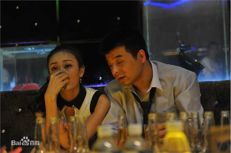 张一鸾《咱们结婚吧》剧照