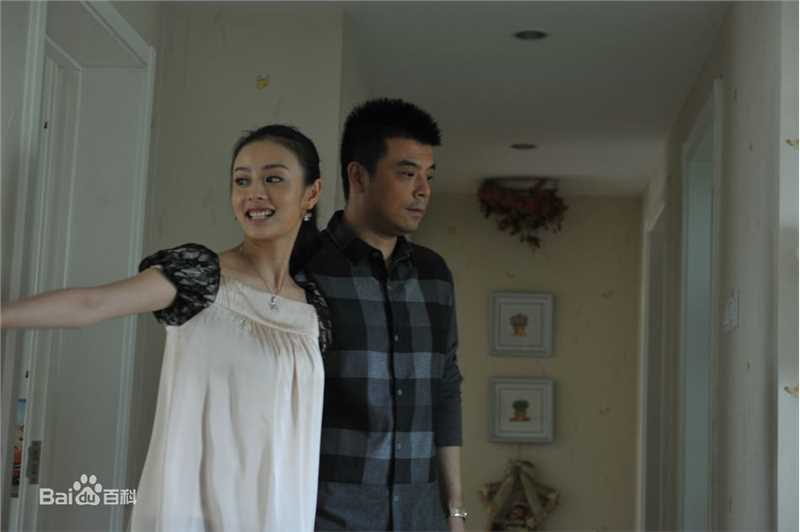 张一鸾《咱们结婚吧》剧照