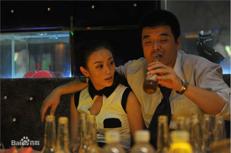 张一鸾《咱们结婚吧》剧照