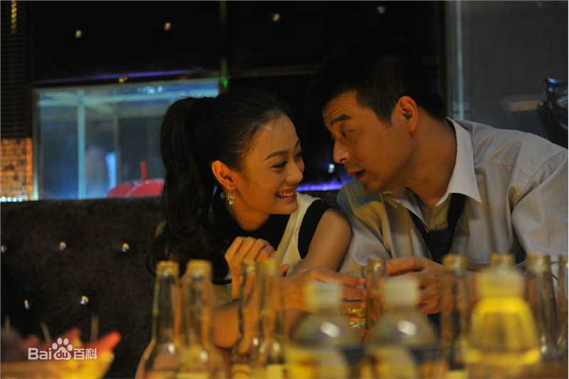 张一鸾《咱们结婚吧》剧照