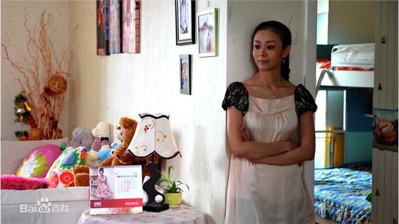 张一鸾《咱们结婚吧》剧照