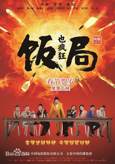 《张一鸾》封面图片