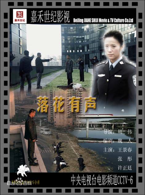 《张一鸾》封面图片