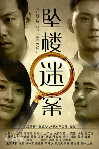 《张一鸾》封面图片