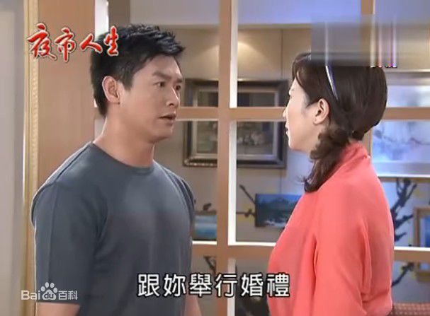 沈世朋(Richard)影视最全剧照