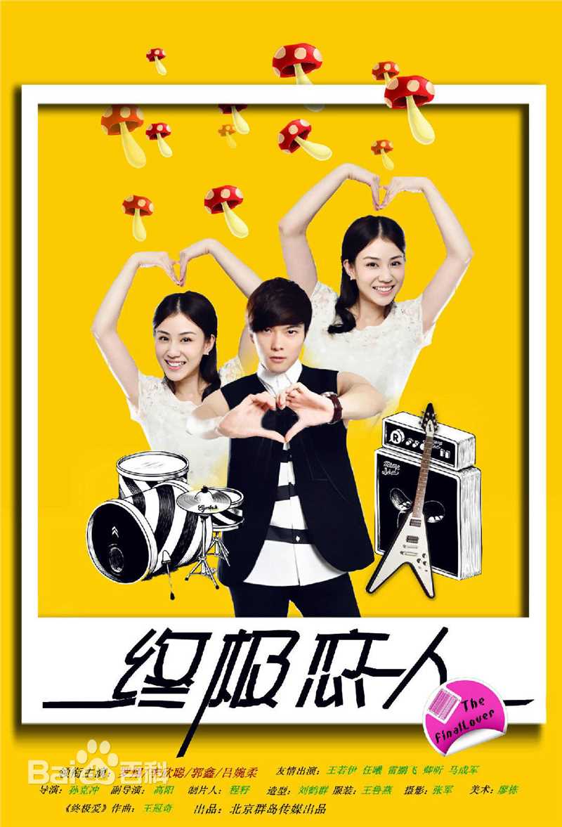 精选李欣聪(Li Xin Cong)