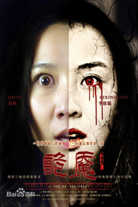 精选李欣聪(Li Xin Cong)