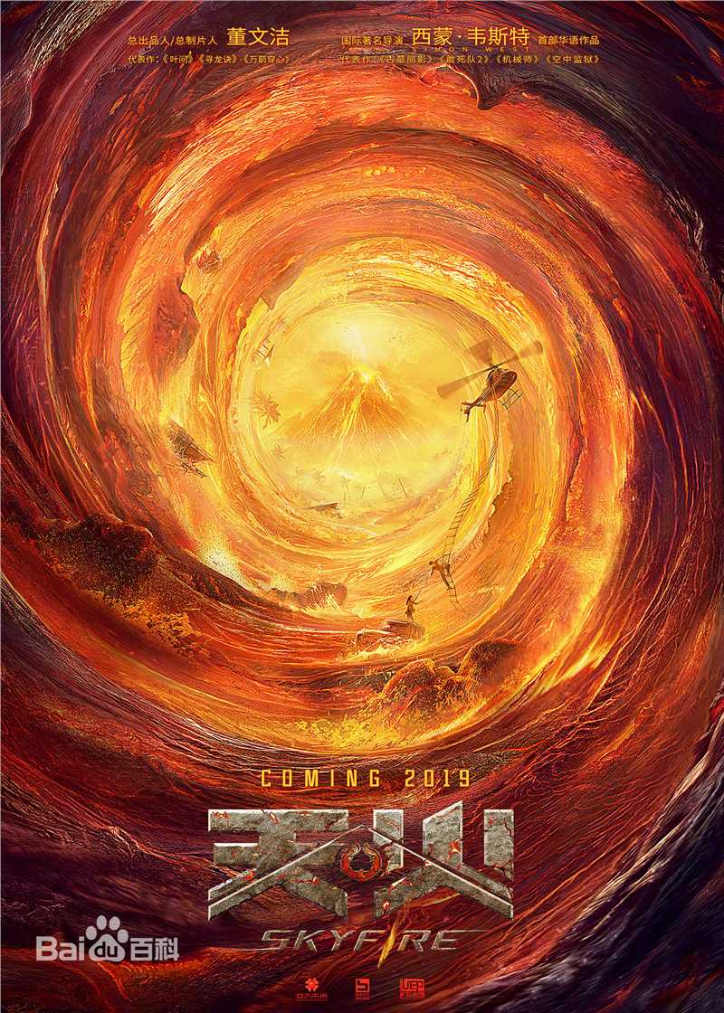 柏安(Vivian)生活照