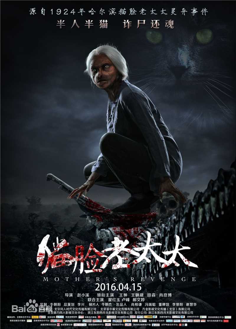 柏安(Vivian)生活照