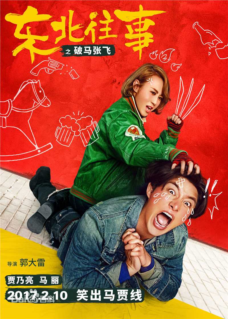 柏安(Vivian)生活照