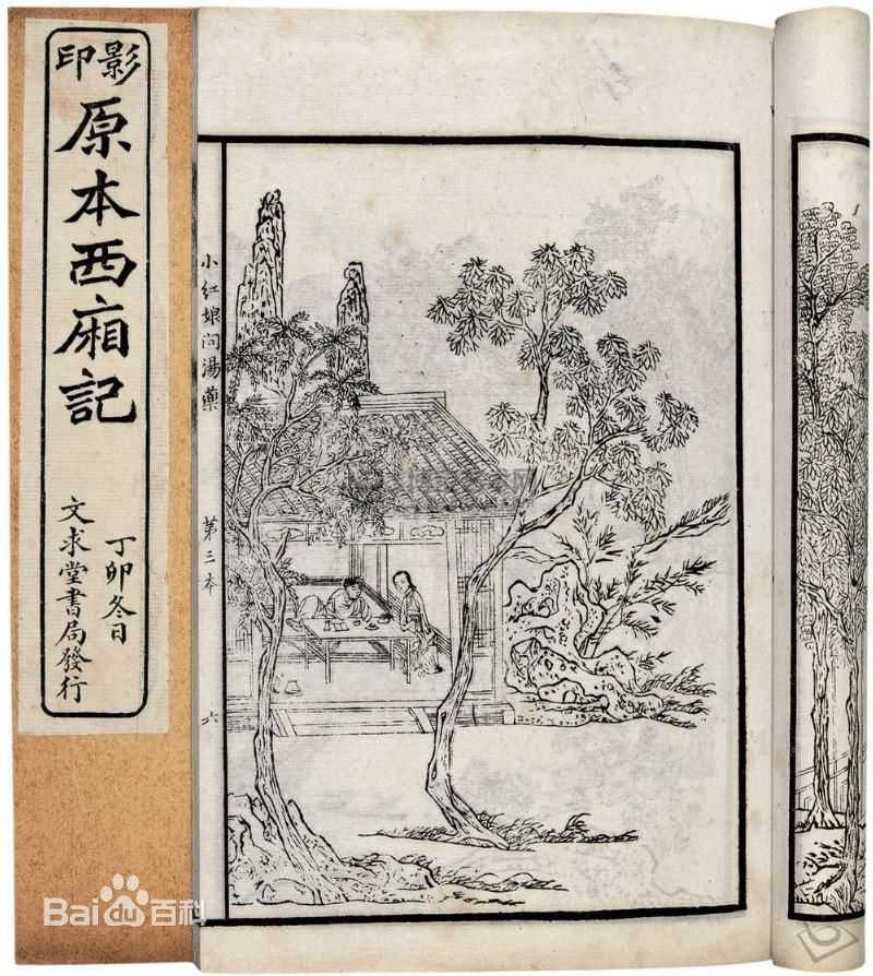 《宋佳》封面图片