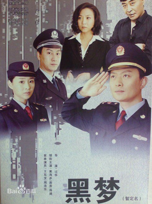 《蒋婧》封面图片