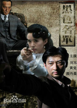 《蒋婧》封面图片