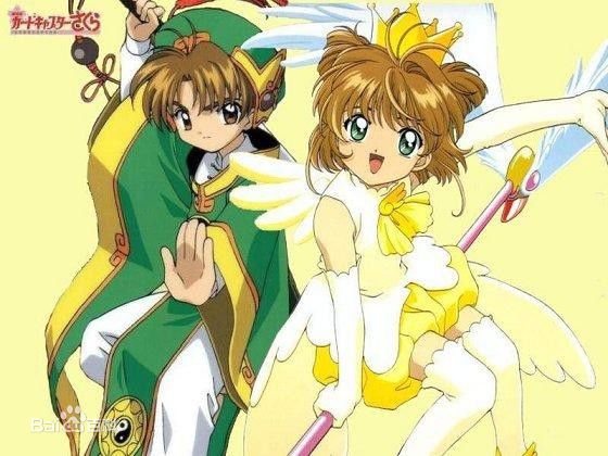 李小狼(リシャオラン（日文）<br>LI SYAORAN（英文）)小狼and小樱性感图片图集