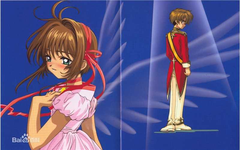 李小狼(リシャオラン（日文）<br>LI SYAORAN（英文）)小狼and小樱性感图片图集