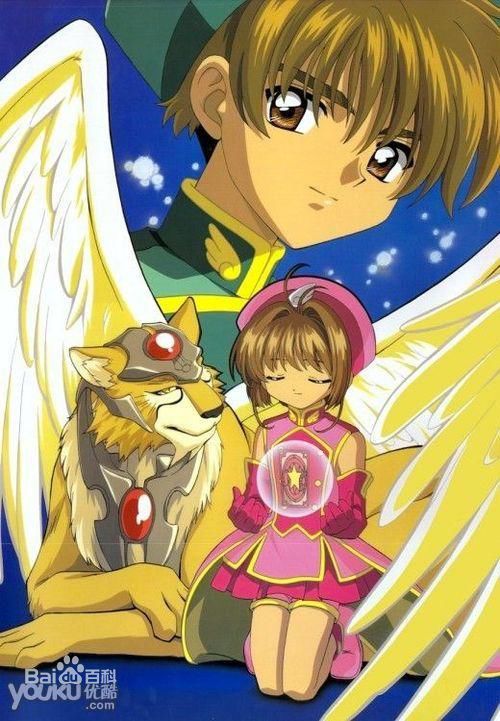 李小狼(リシャオラン（日文）<br>LI SYAORAN（英文）)小狼and小樱性感图片图集