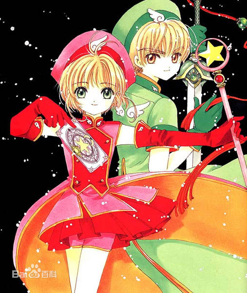 李小狼(リシャオラン（日文）<br>LI SYAORAN（英文）)小狼and小樱性感图片图集