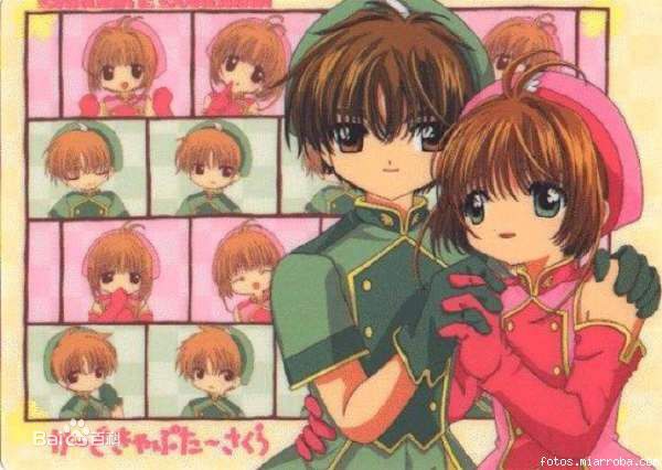 李小狼(リシャオラン（日文）<br>LI SYAORAN（英文）)小狼and小樱性感图片图集