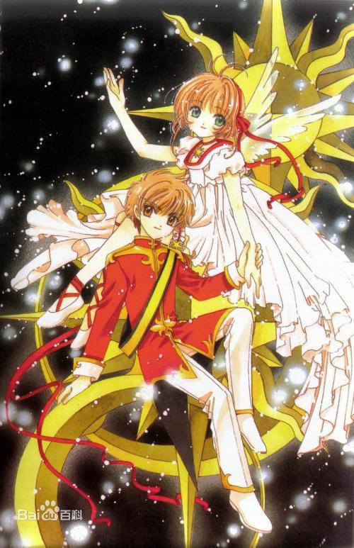 李小狼(リシャオラン（日文）<br>LI SYAORAN（英文）)小狼and小樱性感图片图集