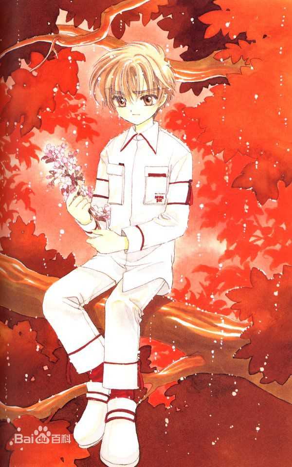 李小狼(リシャオラン（日文）<br>LI SYAORAN（英文）)图片生活照