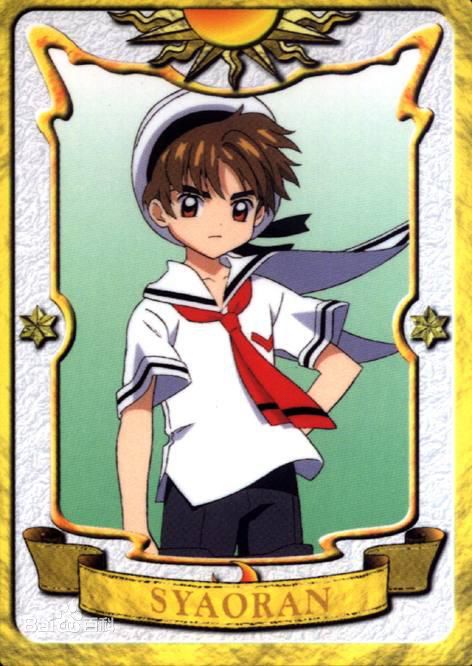 精选李小狼(リシャオラン（日文）<br>LI SYAORAN（英文）)