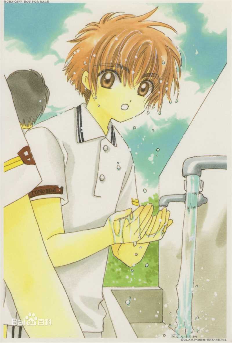 精选李小狼(リシャオラン（日文）<br>LI SYAORAN（英文）)