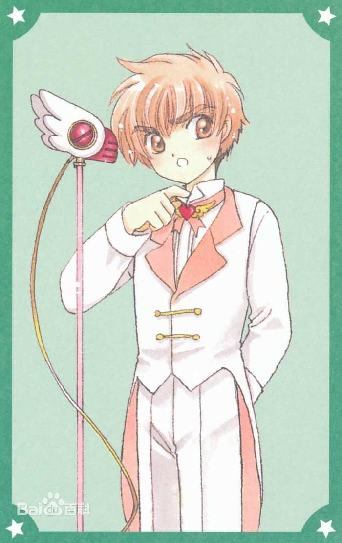 精选李小狼(リシャオラン（日文）<br>LI SYAORAN（英文）)