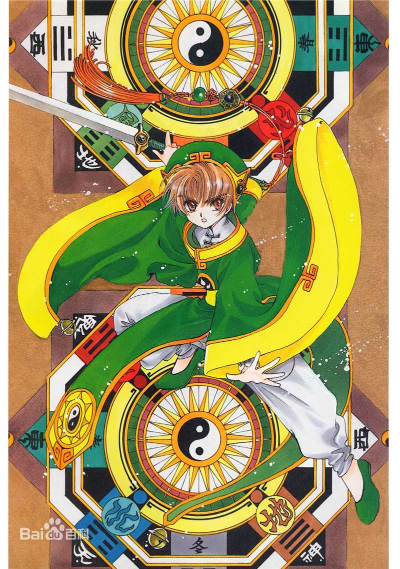 精选李小狼(リシャオラン（日文）<br>LI SYAORAN（英文）)