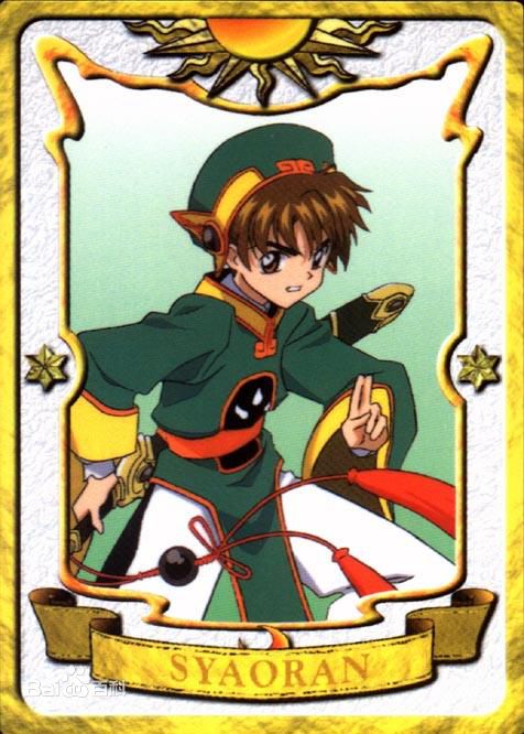 精选李小狼(リシャオラン（日文）<br>LI SYAORAN（英文）)