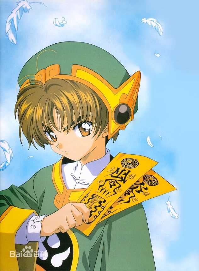 精选李小狼(リシャオラン（日文）<br>LI SYAORAN（英文）)