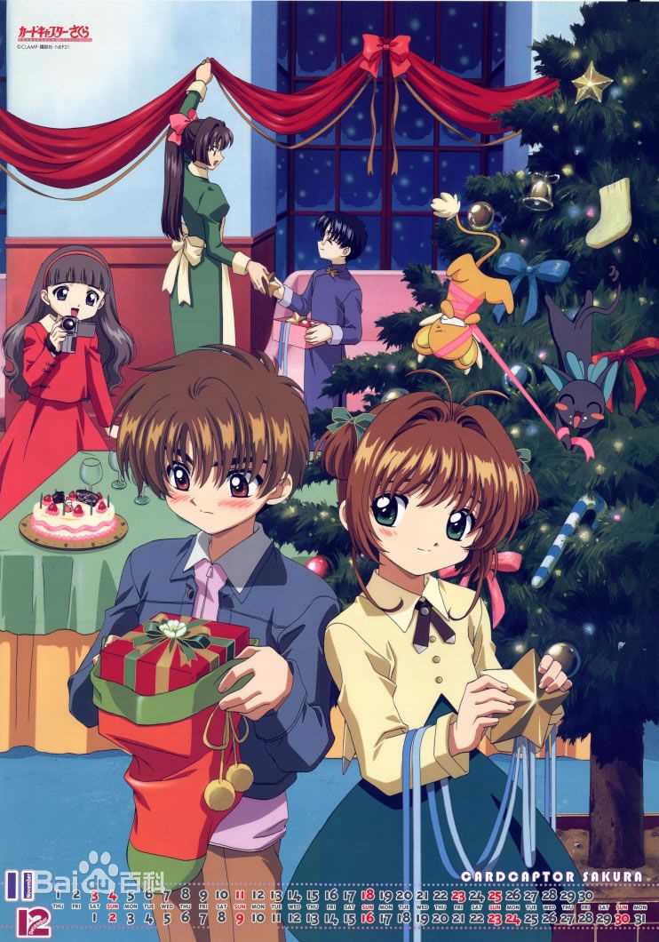 李小狼(リシャオラン（日文）<br>LI SYAORAN（英文）)动漫人物图片图册