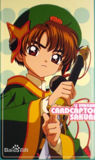 最新李小狼(リシャオラン（日文）<br>LI SYAORAN（英文）)性感图片