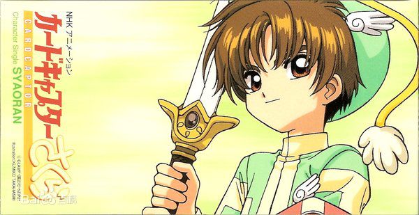 精选李小狼(リシャオラン（日文）<br>LI SYAORAN（英文）)
